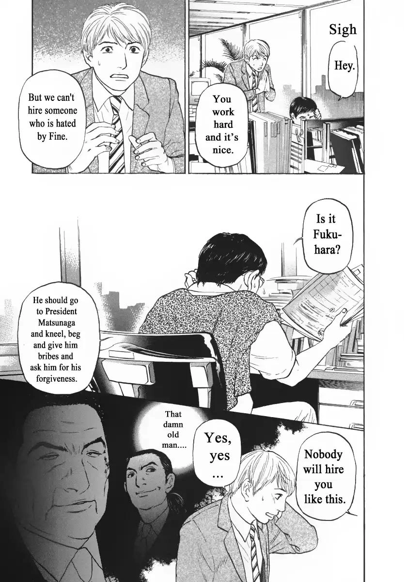 Haruka 17 Chapter 85 7